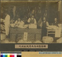 藏品(日治時期臺南的軍中郵局)的圖片